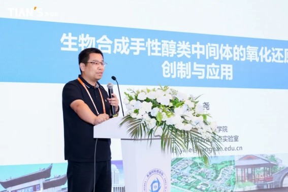 全发国际(集团)有限公司官网