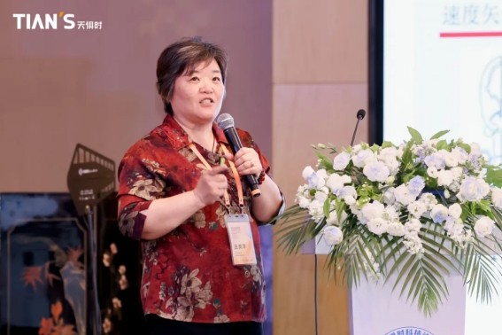 全发国际(集团)有限公司官网