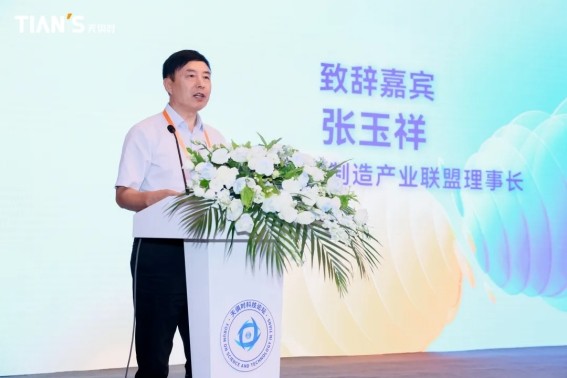 全发国际(集团)有限公司官网