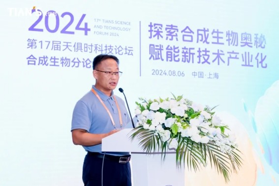 全发国际(集团)有限公司官网