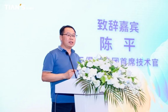 全发国际(集团)有限公司官网