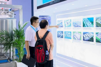 全发国际(集团)有限公司官网