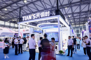 全发国际(集团)有限公司官网