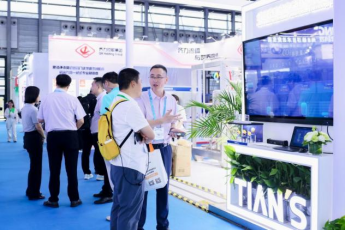 全发国际(集团)有限公司官网