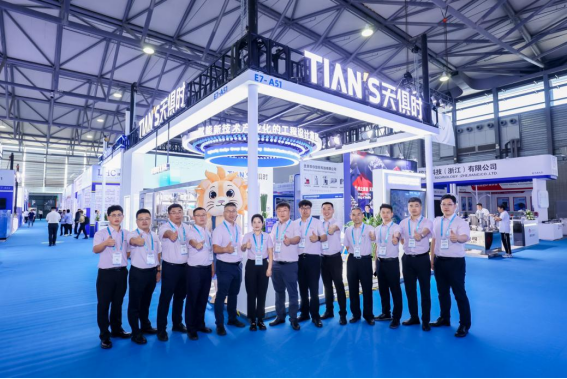 全发国际(集团)有限公司官网