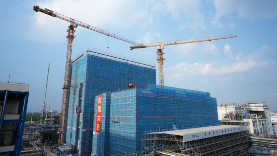 全发国际(集团)有限公司官网