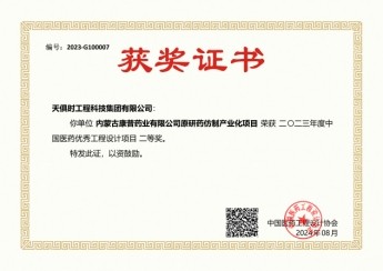 全发国际(集团)有限公司官网