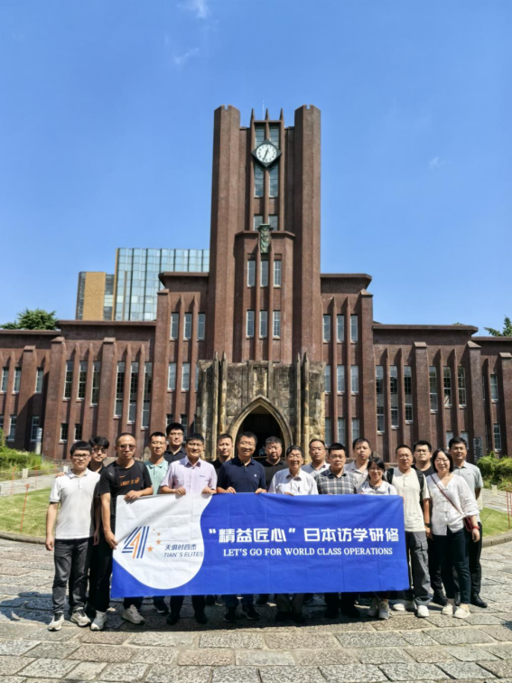 全发国际(集团)有限公司官网