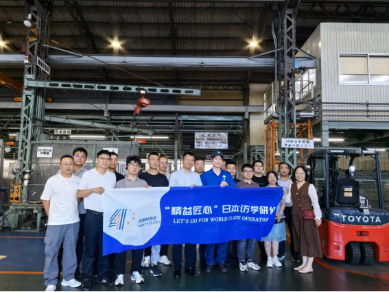 全发国际(集团)有限公司官网