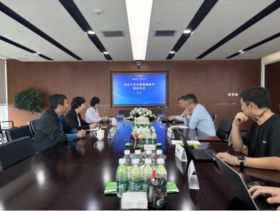 全发国际(集团)有限公司官网