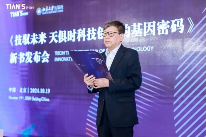 全发国际(集团)有限公司官网