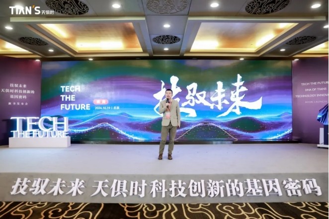 全发国际(集团)有限公司官网