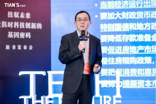 全发国际(集团)有限公司官网