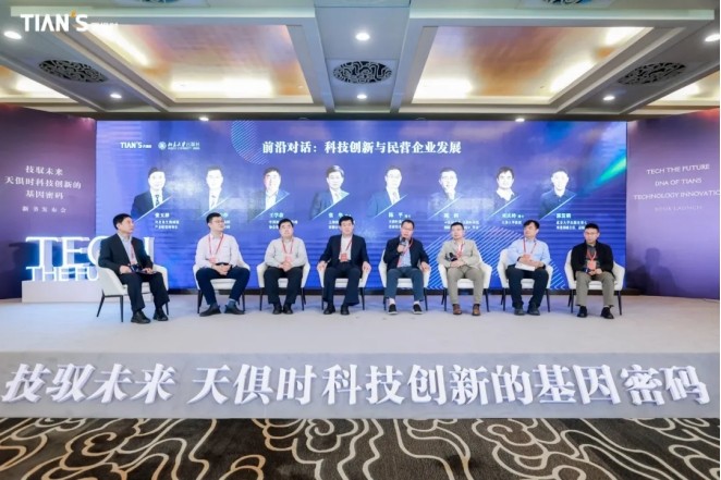 全发国际(集团)有限公司官网