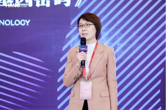 全发国际(集团)有限公司官网