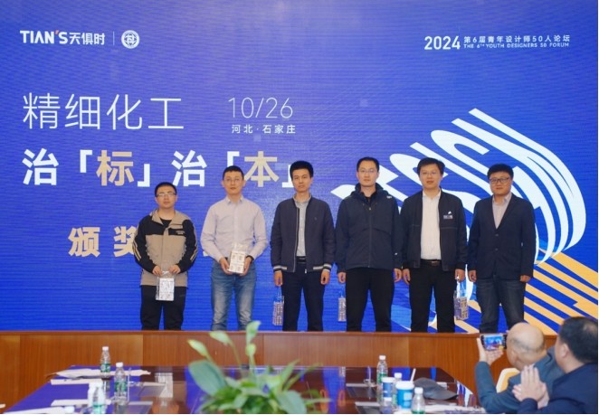 全发国际(集团)有限公司官网