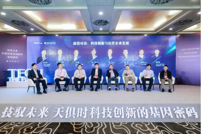 全发国际(集团)有限公司官网