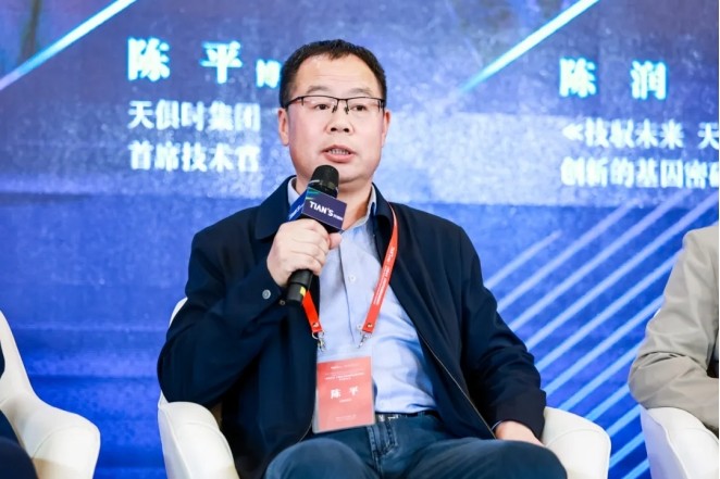 全发国际(集团)有限公司官网