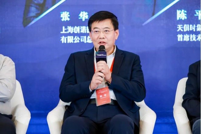 全发国际(集团)有限公司官网