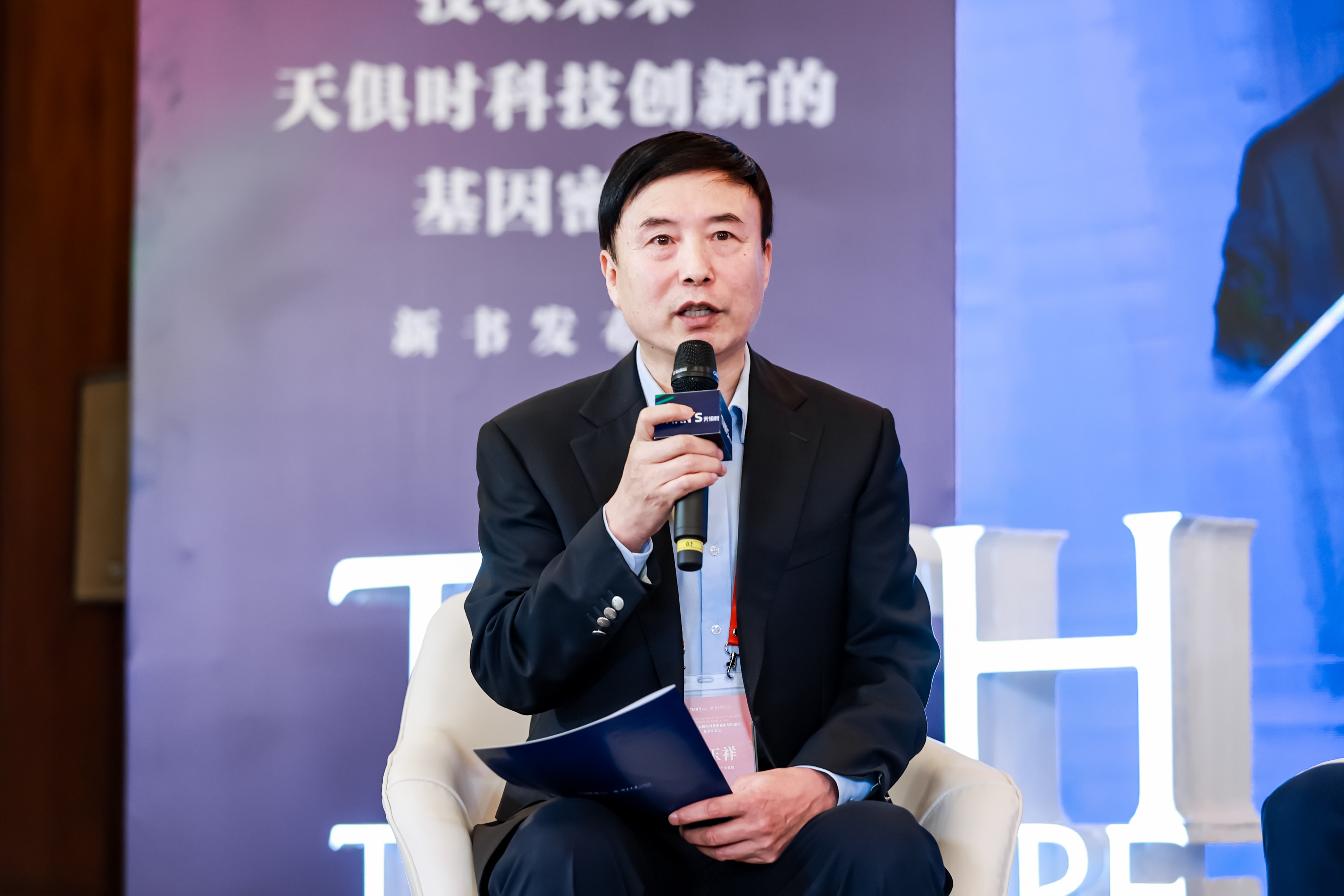 全发国际(集团)有限公司官网