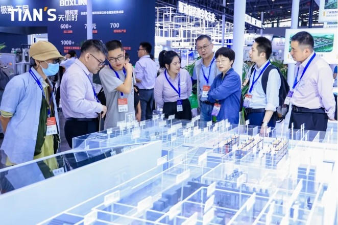 全发国际(集团)有限公司官网