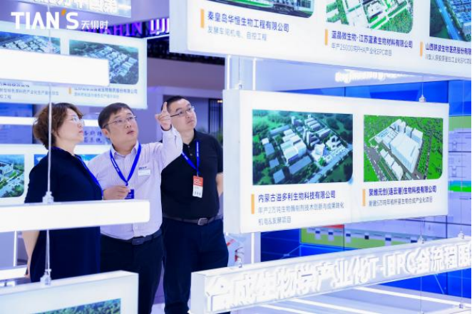 全发国际(集团)有限公司官网