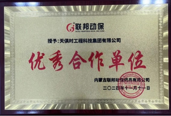 全发国际(集团)有限公司官网