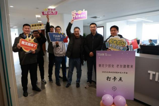 全发国际(集团)有限公司官网