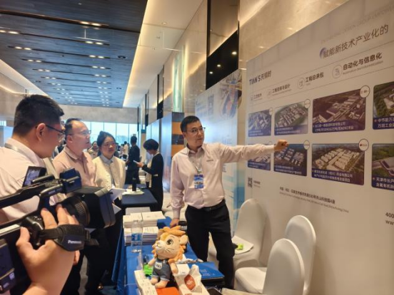 全发国际(集团)有限公司官网