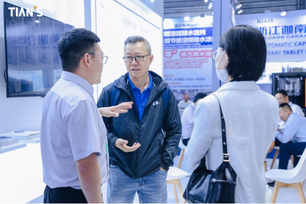 全发国际(集团)有限公司官网