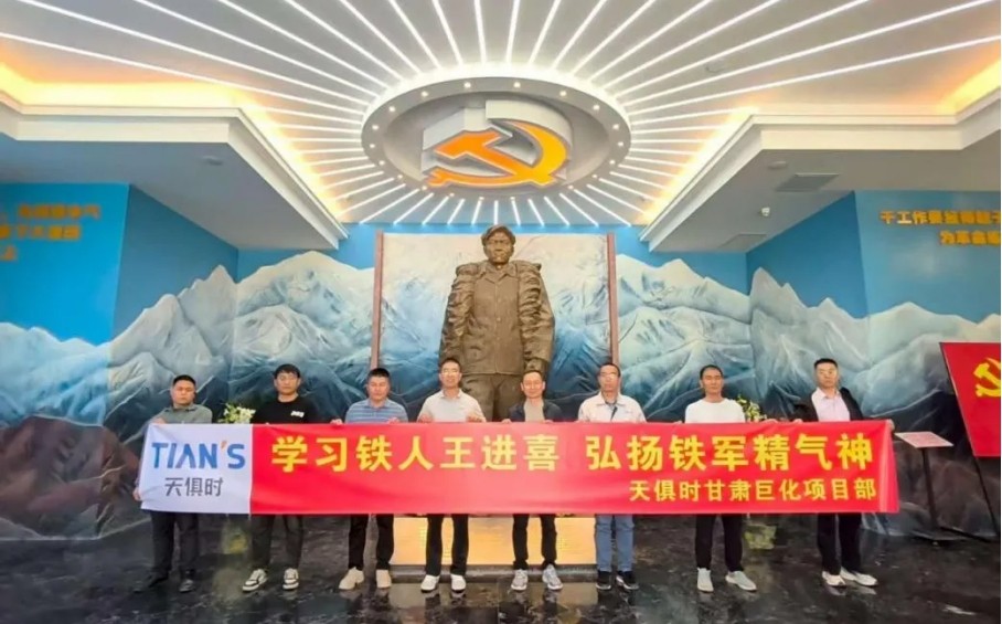 全发国际(集团)有限公司官网