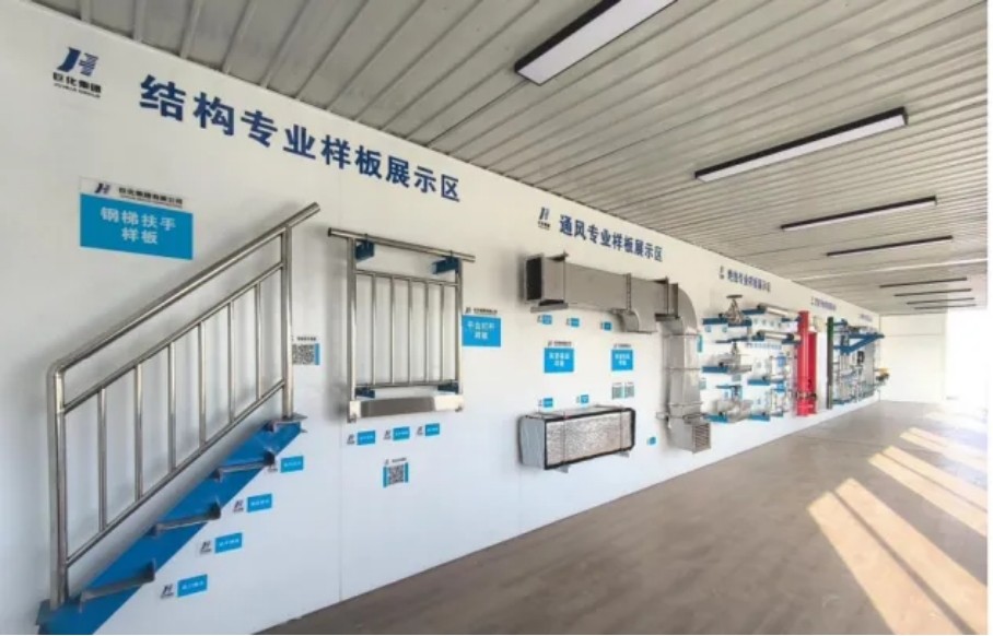 全发国际(集团)有限公司官网