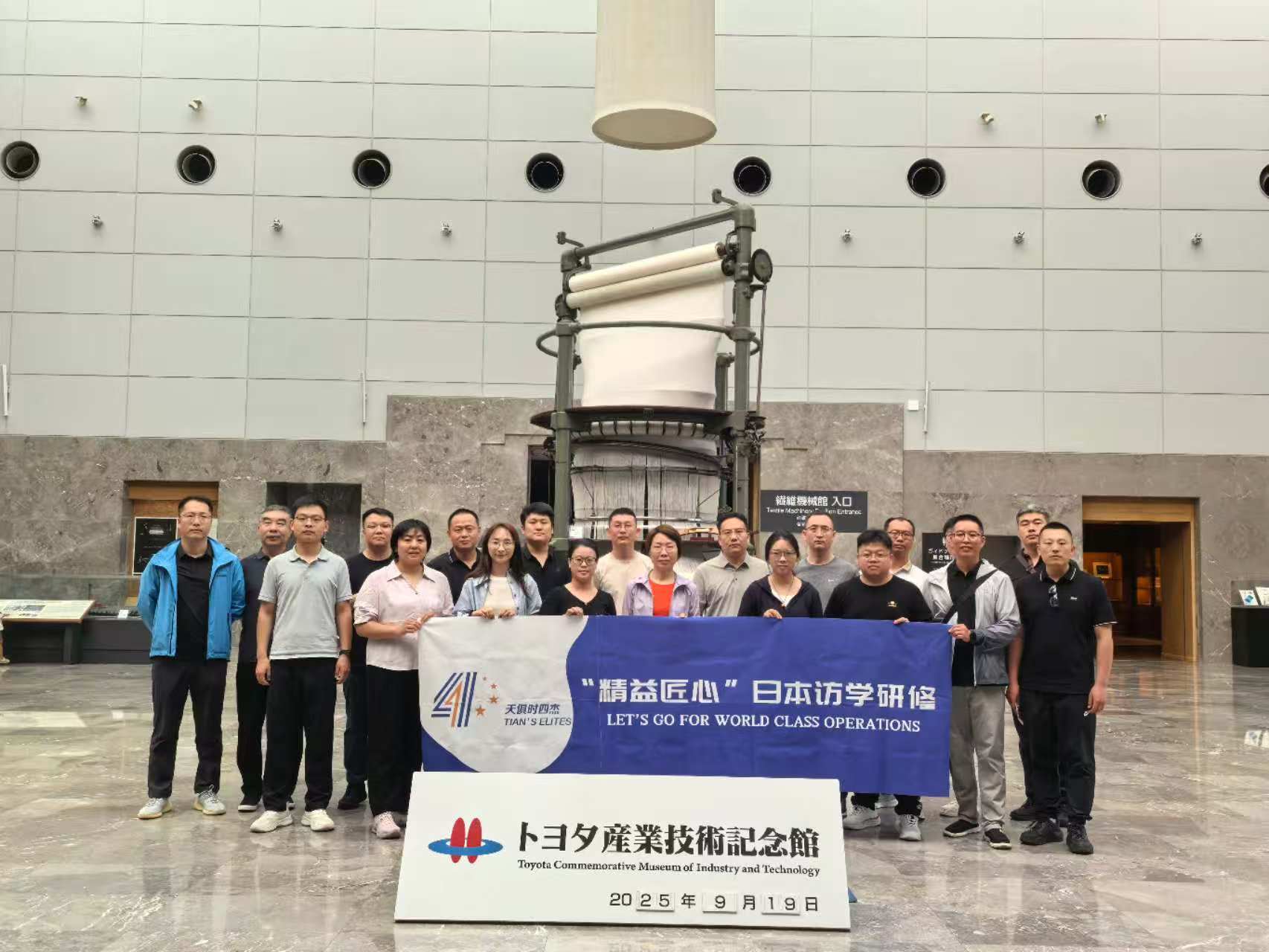 全发国际(集团)有限公司官网