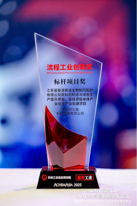 全发国际(集团)有限公司官网