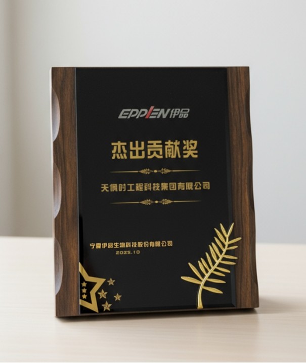 全发国际(集团)有限公司官网