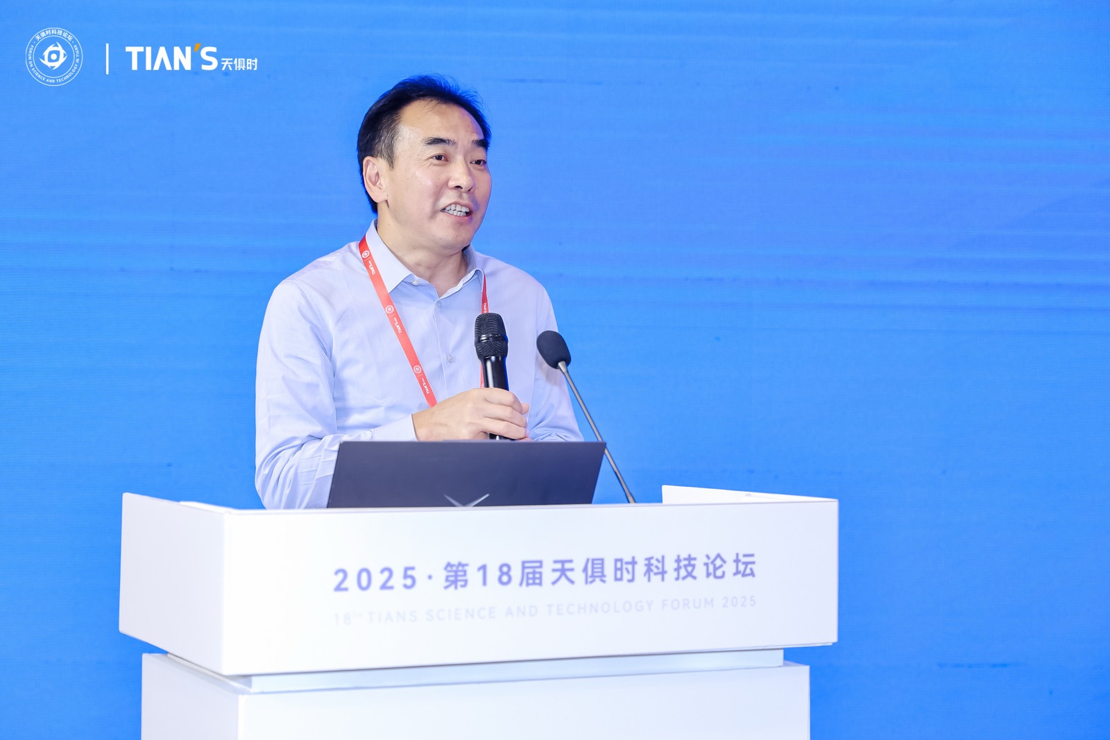 全发国际(集团)有限公司官网