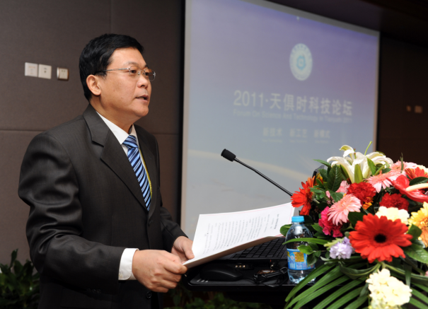 全发国际(集团)有限公司官网