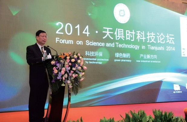 全发国际(集团)有限公司官网