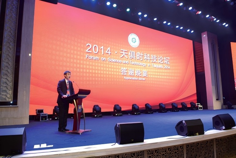 全发国际(集团)有限公司官网