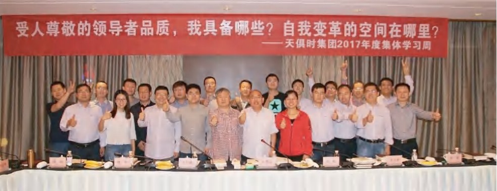 全发国际(集团)有限公司官网