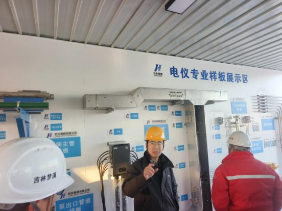 全发国际(集团)有限公司官网