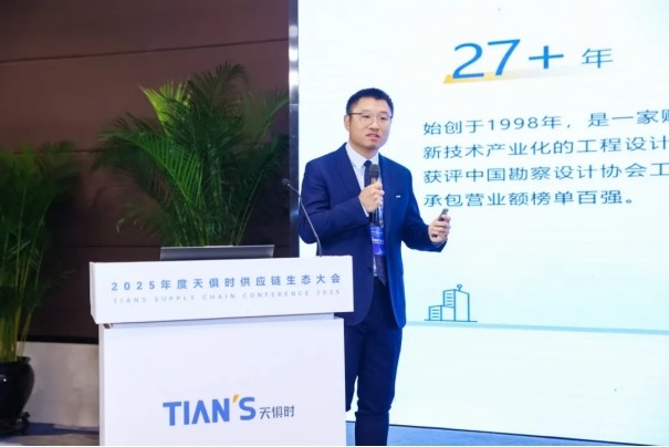 全发国际(集团)有限公司官网