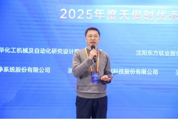 全发国际(集团)有限公司官网