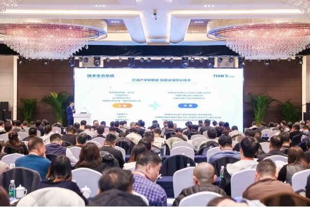 全发国际(集团)有限公司官网