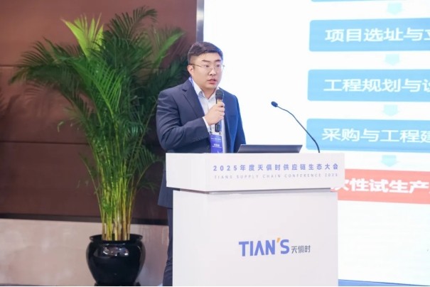 全发国际(集团)有限公司官网