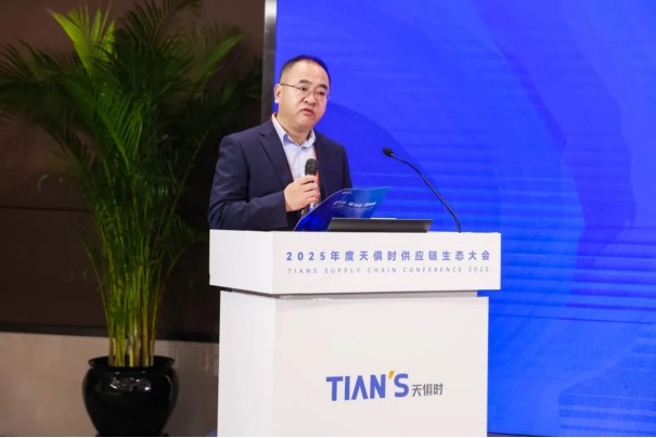 全发国际(集团)有限公司官网