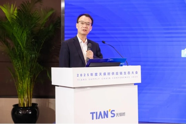 全发国际(集团)有限公司官网