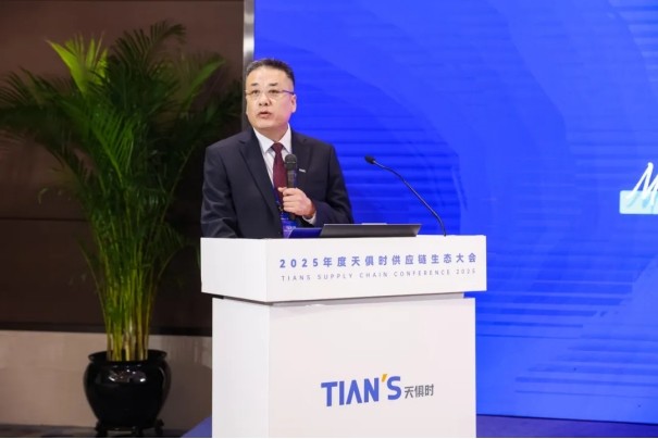 全发国际(集团)有限公司官网