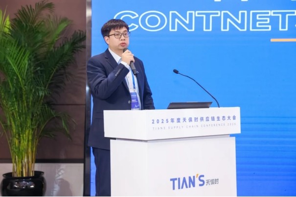 全发国际(集团)有限公司官网