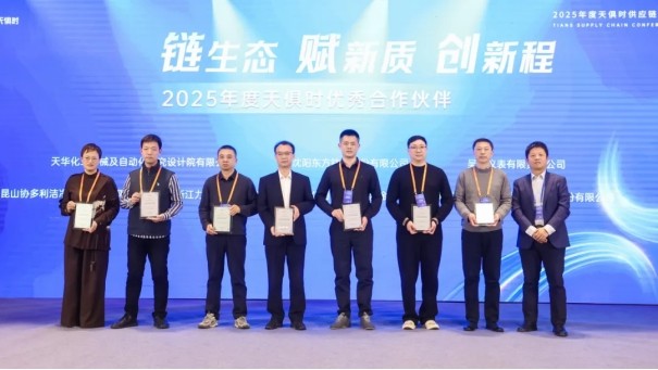 全发国际(集团)有限公司官网